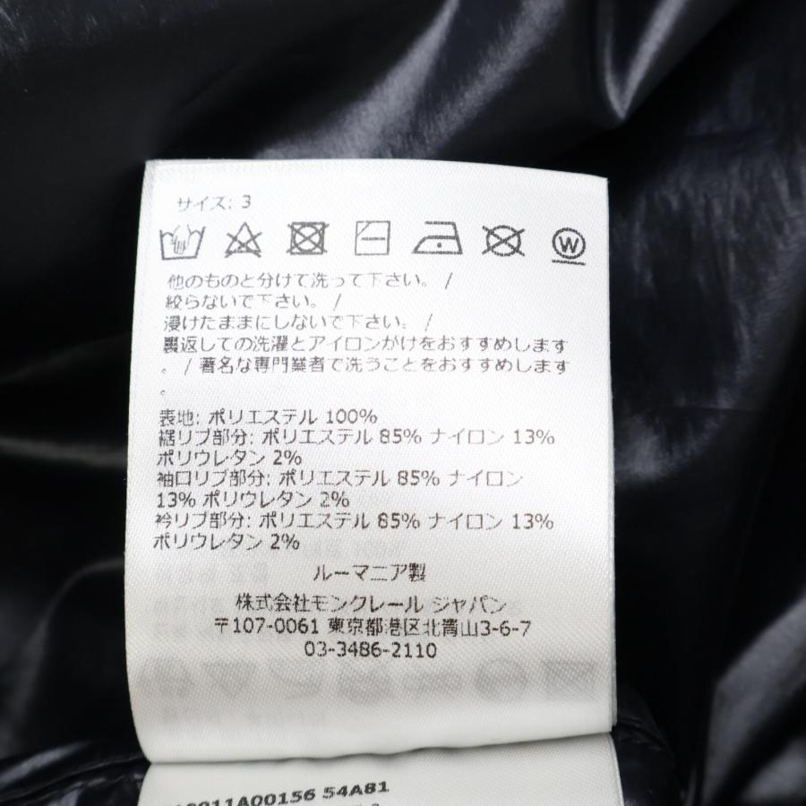 MONCLER（モンクレール） 美品/国内正規/22年製 BHARANI バラニ