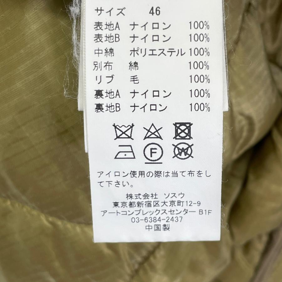 Mihara Yasuhiro ミハラヤスヒロ 22-23AW A08PT642 再構築