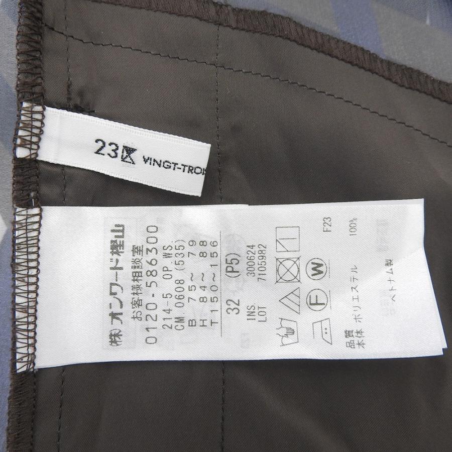 美品 NIJYUSANKU 23区 Ratti ウォールプリント ワンピース レディース 