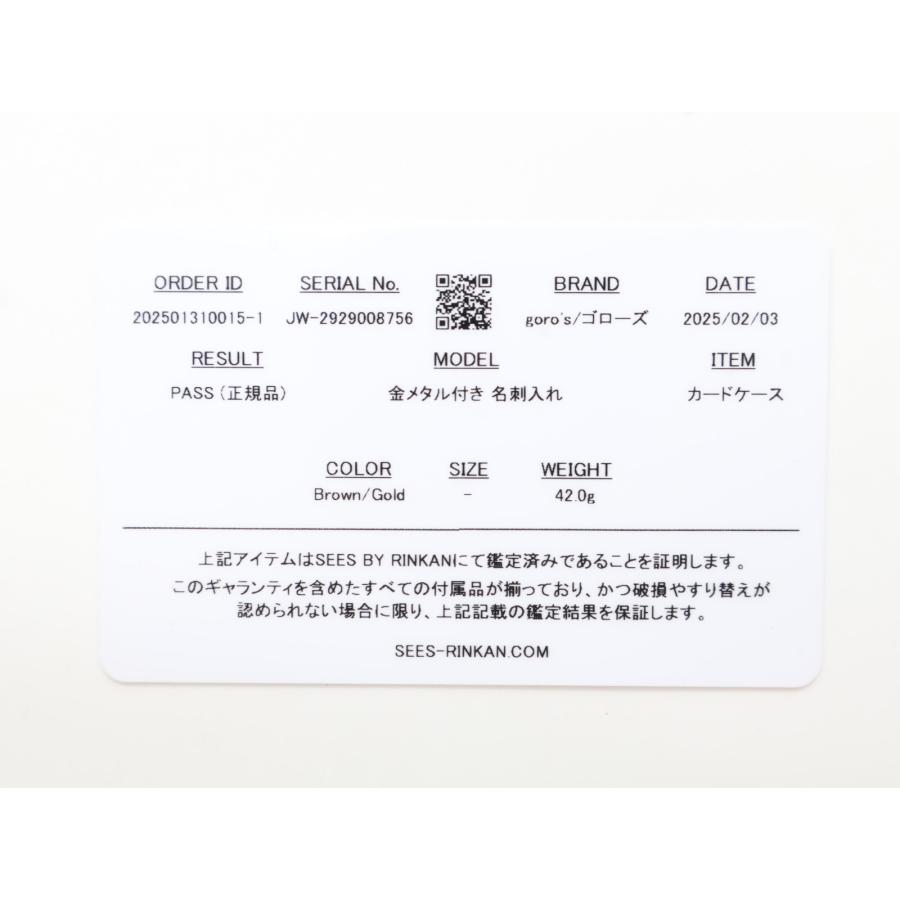 goro's ゴローズ 18K 金メタル サドルレザー カードケース ブラウン