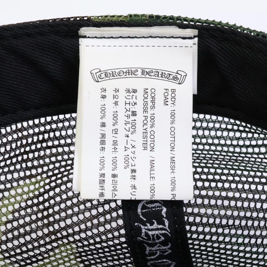 Chrome Hearts クロムハーツ 925 トラッカーキャップCH カモフラ