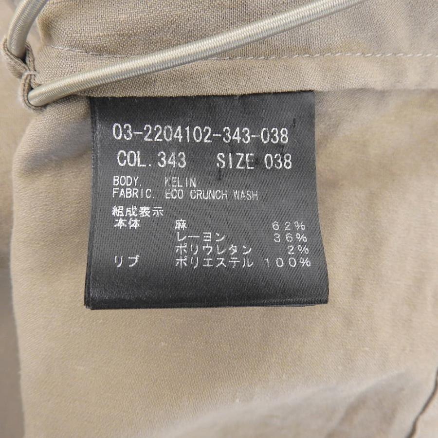 Theory luxe セオリーリュクス ECO CRUNCH WASH KELIN ジャケット