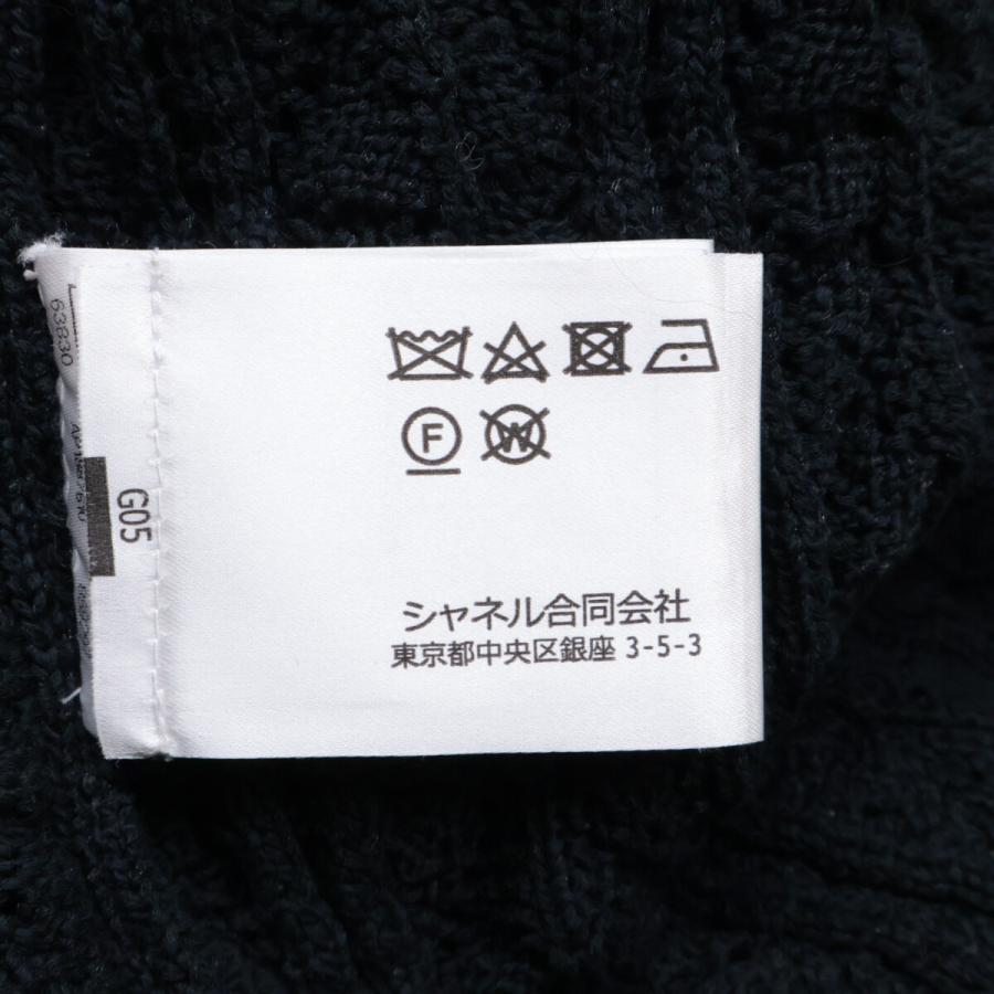 CHANEL（シャネル） 美品/国内正規/24年製 P76869K11069 クルーズ