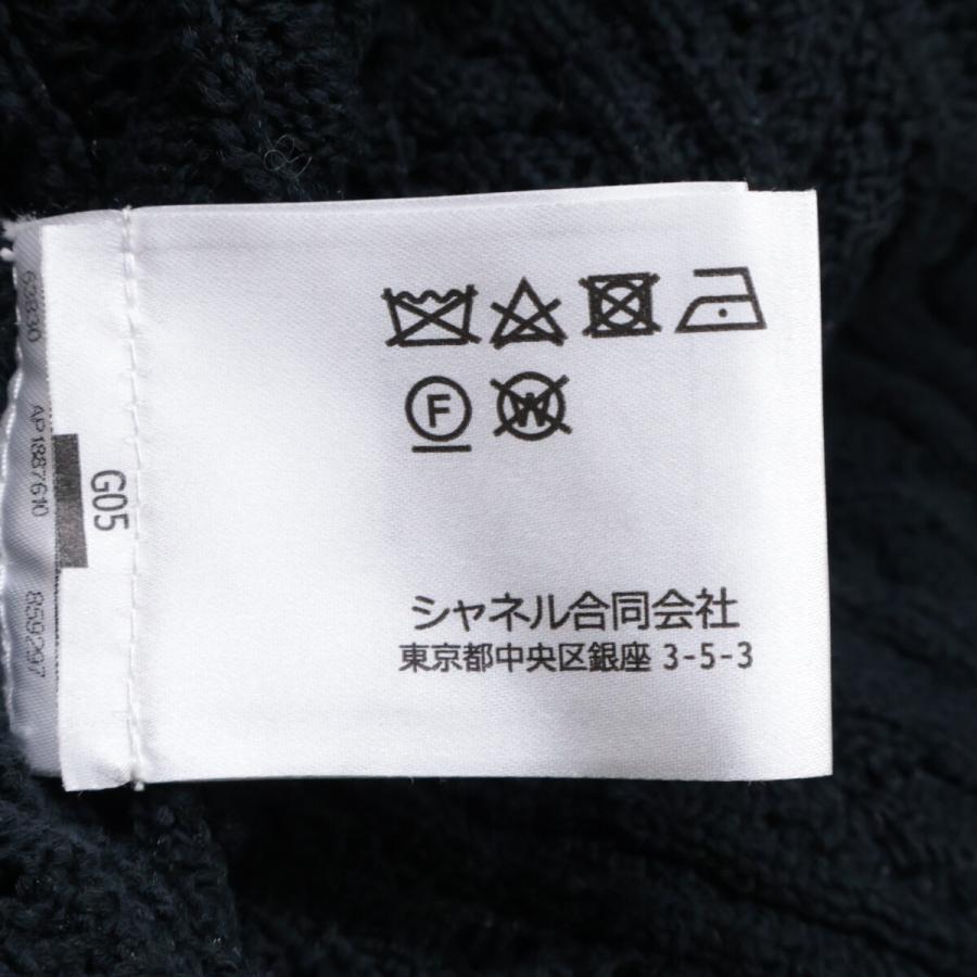 CHANEL（シャネル） 美品/国内正規/24年製 P76869K11069 クルーズ