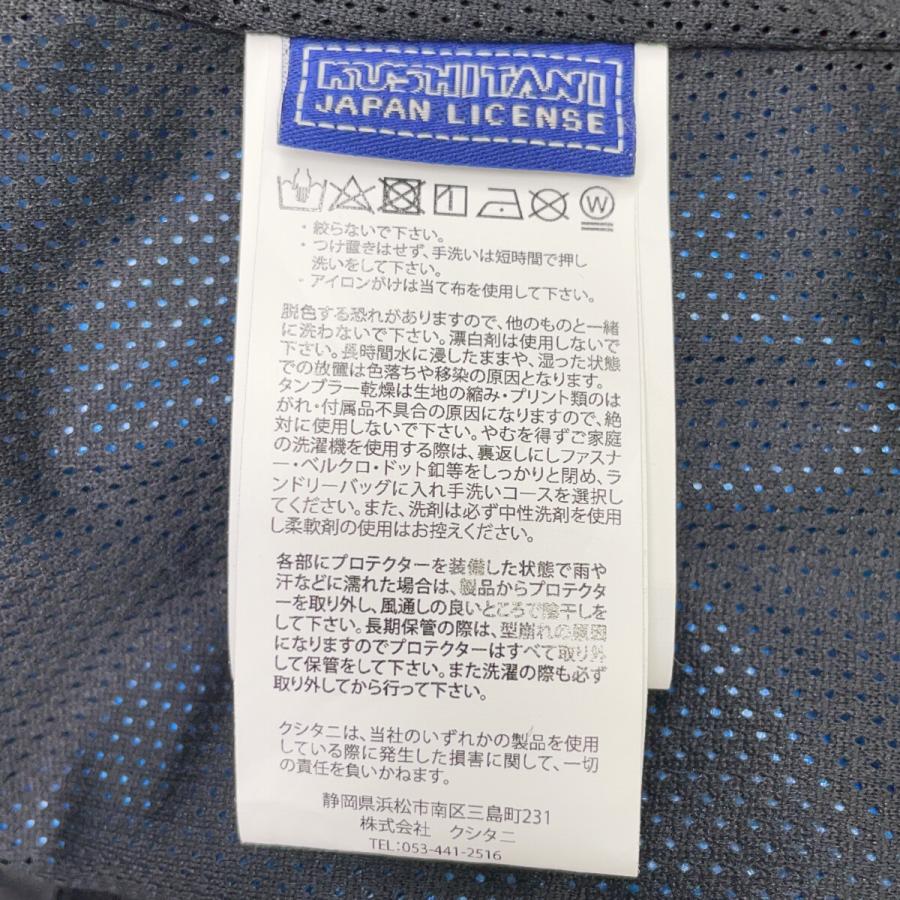 KUSHITANI クシタニ K-2400 ブルー系 アメニタジャケット ブルー