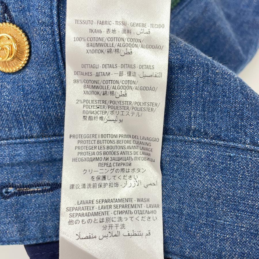 GUCCI（グッチ） 573410 シェリーライン デニム スカート インディゴ