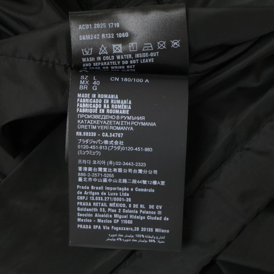 PRADA（プラダ） 美品/国内正規/25年製 SGM242 Re-nylon Zip Jacket
