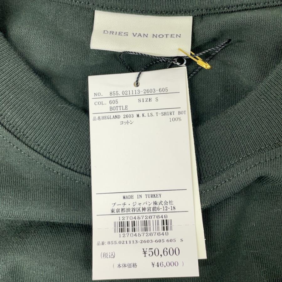 新品同様 DRIES VAN NOTEN ドリスヴァンノッテン 021113-2603 ロング