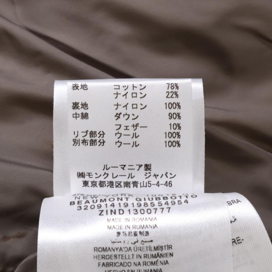 MONCLER（モンクレール） BEAUMONT バーモント カモフラ ウール ダウン