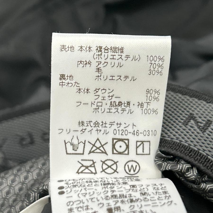 水沢ダウン ミズサワダウン DX-G1049RL relume別注 ブラック
