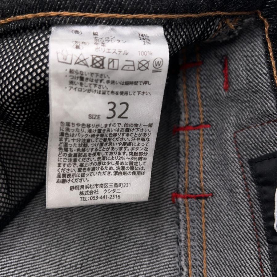 KUSHITANI クシタニ K-1324 ブラック エクスパンドコーデュラデニム
