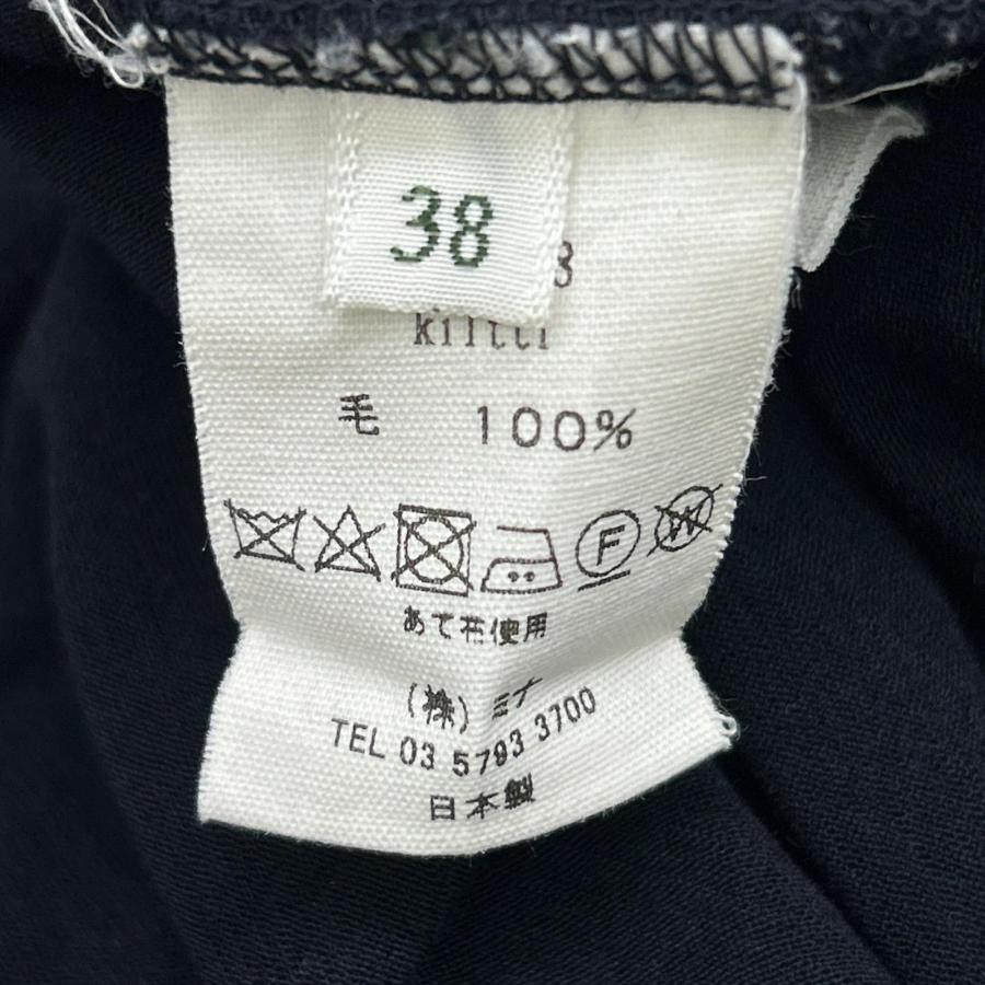 mina perhonen ミナペルホネン za8618 ﾈｲﾋﾞｰ ｳｰﾙ100 ﾌｰﾄﾞ付き ｶｯﾄｿｰ mina perhonen（ミナペルホネン） za8618 ネイビー ウール100 フード