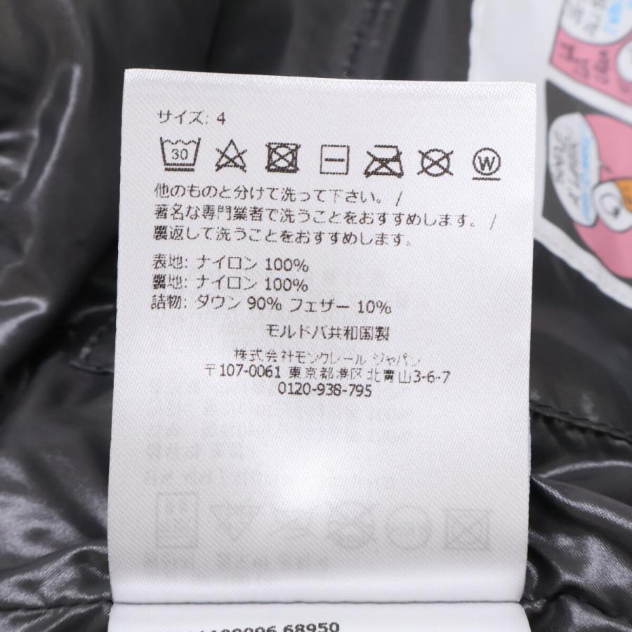 MONCLER（モンクレール） 美品/24年製 TIBB GILET ダウン ベスト 4