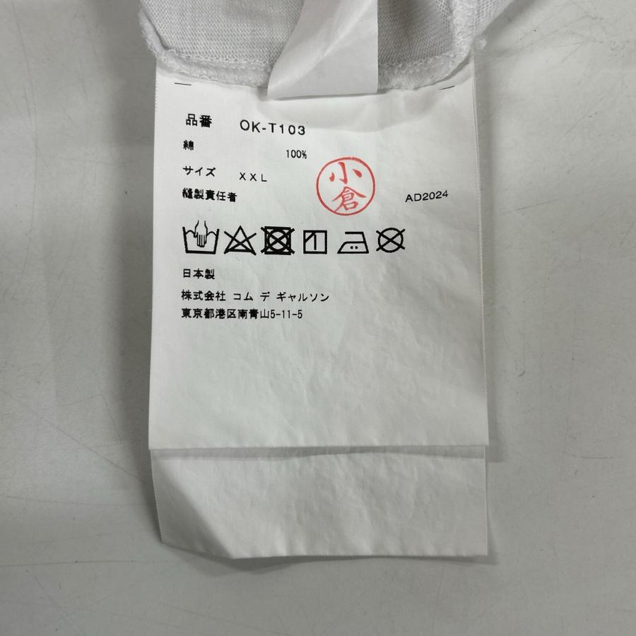 COMMEdesGARCONS コムデギャルソン 23SS OK-T103 ホワイト Alisa Yoffe