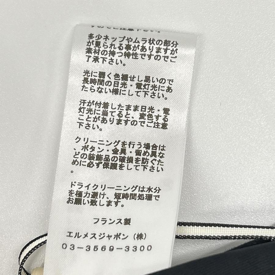 極美品 HERMES エルメス ブレード装飾 ラップデザイン キュロットパンツ HERMES エルメス 3E0407DP 23SS ブラック コットン キュロットパンツ