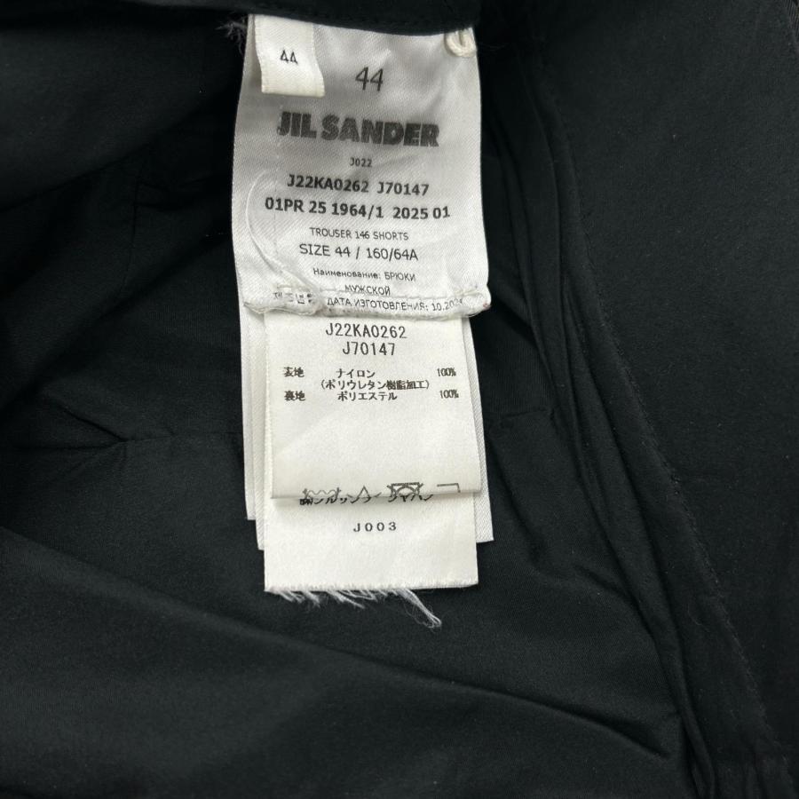 国内正規/25SS JIL SANDER ジルサンダー J22KA0262 ナイロン ベルト付