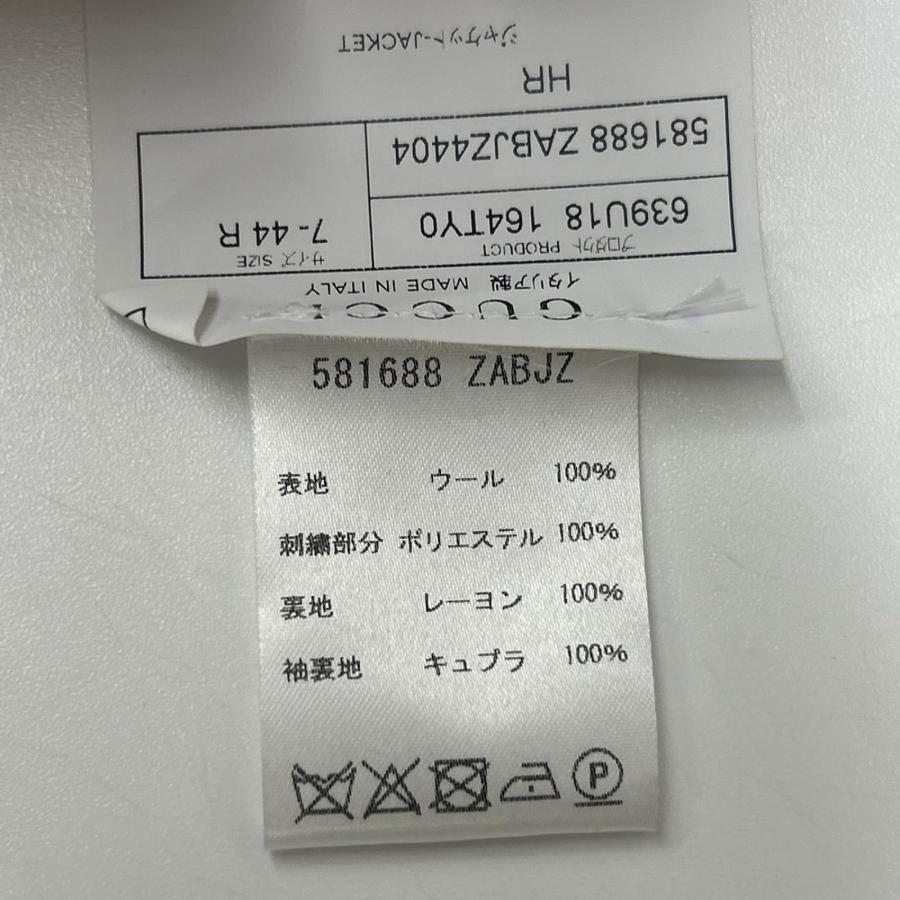 GUCCI（グッチ） 581688 ネイビー ミケーレ期 ウール GG Bee 総柄