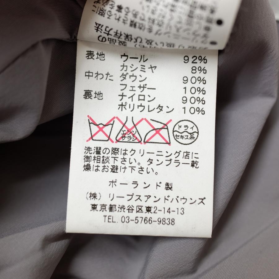 国内正規/ TATRAS タトラス MTA14A4102 ERCOLEエルコーレ ウール