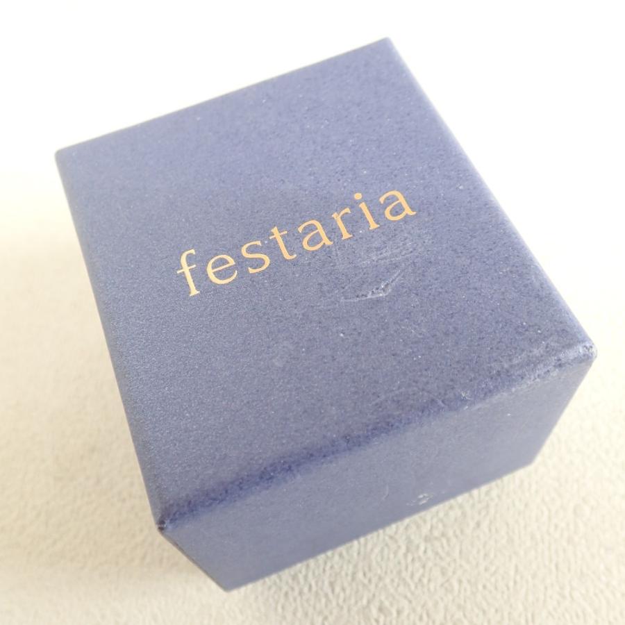 festaria bijou SOPHIA フェスタリアビジュソフィア K10 チャーム付き