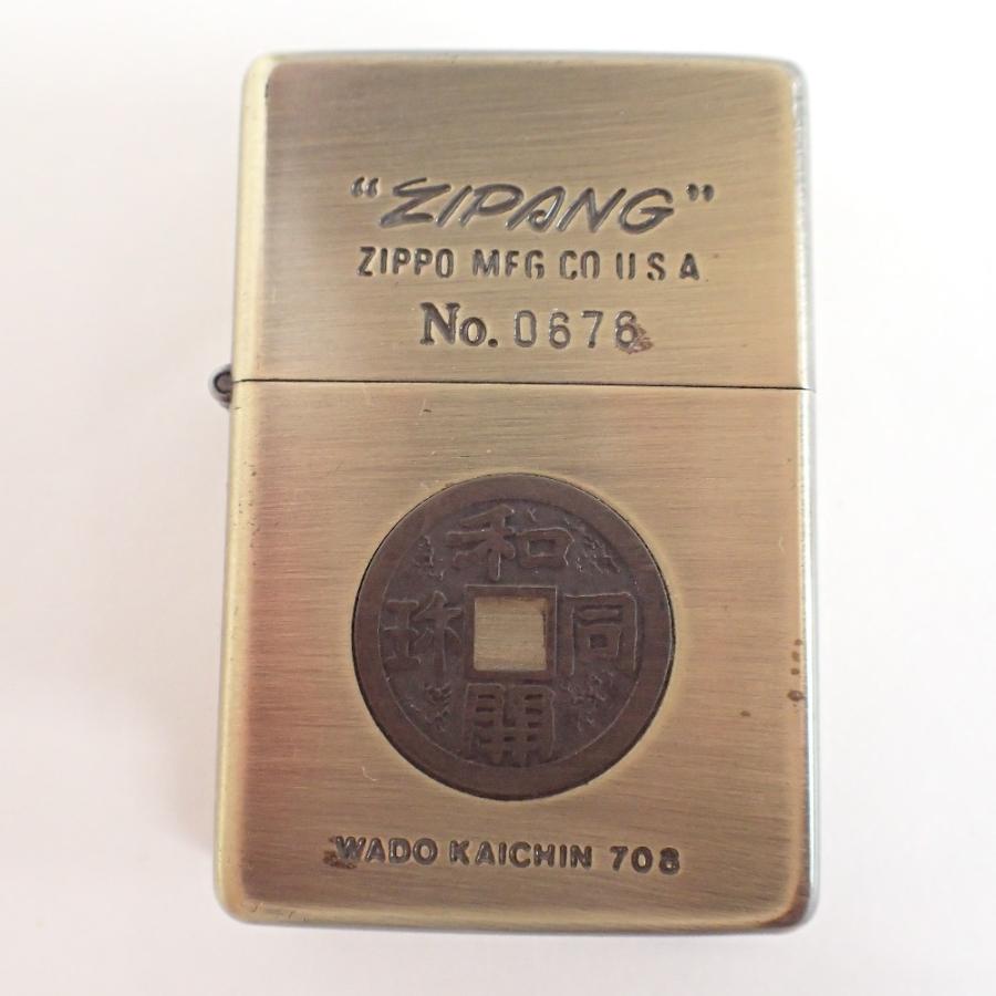 ZIPPO ジッポ JAPANESE ANTIQUE COIN SERIES 通宝六種 ZIPANG 限定品 和同開珎 オイルライター ゴールド系