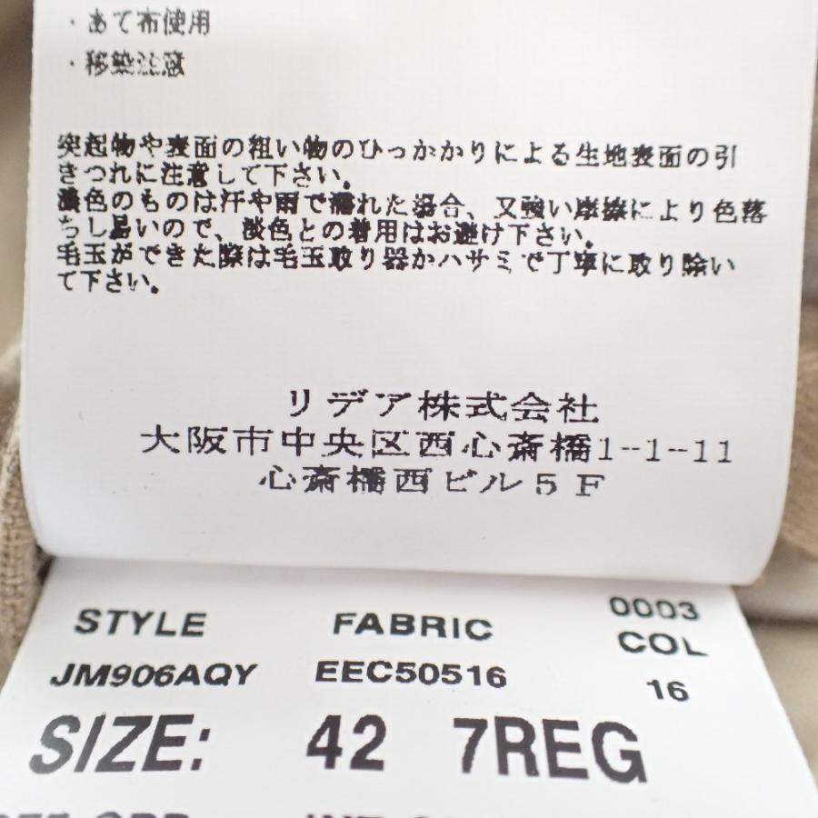 LARDINI（ラルディーニ） 美品/国内正規 JM906AQY カシミヤ100 