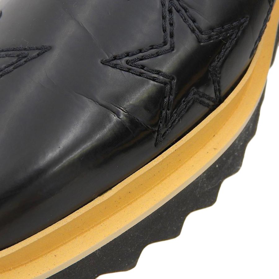 Stella McCartney ステラマッカートニー スターステッチ シャーク