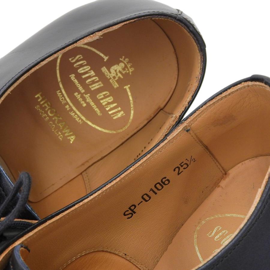 スコッチグレイン（SCOTCH GRAIN） 美品 内羽根 ストレートチップ