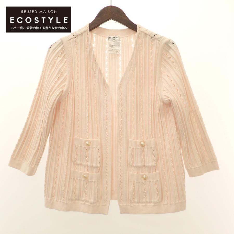 CHANEL 国内正規 シャネル P43886K04503 AW865 ココマーク CHANEL 国内正規 シャネル P43886K04503 AW865 ココマーク