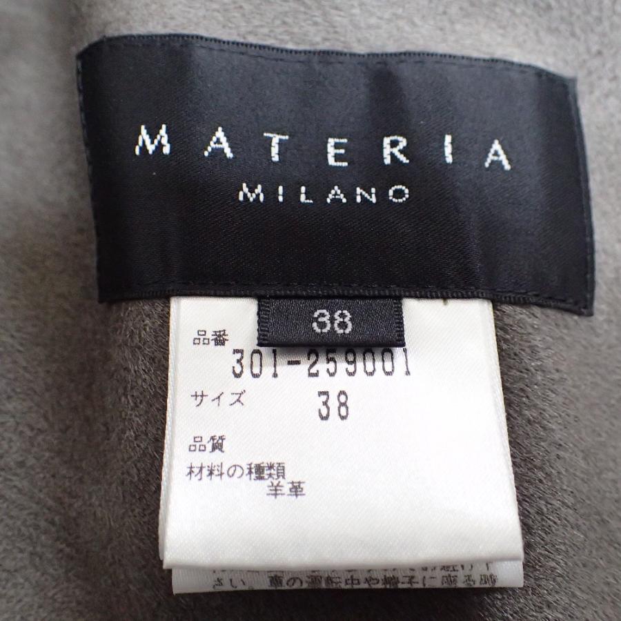 MATERIA 】マテリア ファーコート 羊革 ロングコート グレー 38M 高級 