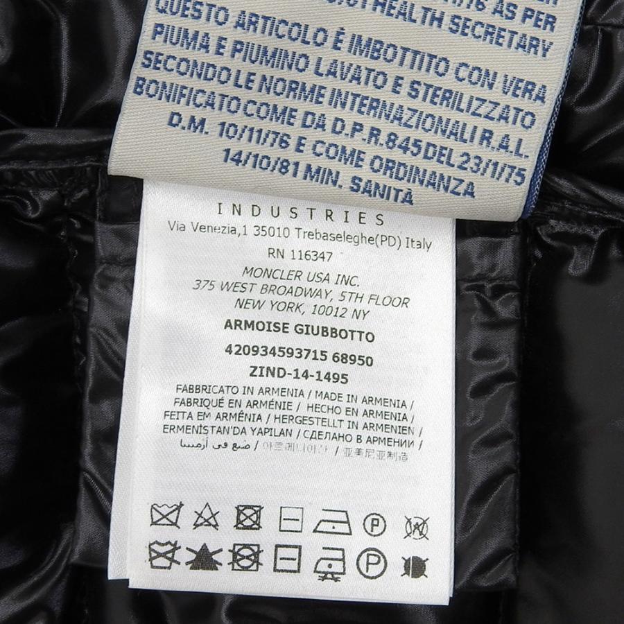 MONCLER モンクレール ARMOISE ファー付き ショート ダウンジャケット