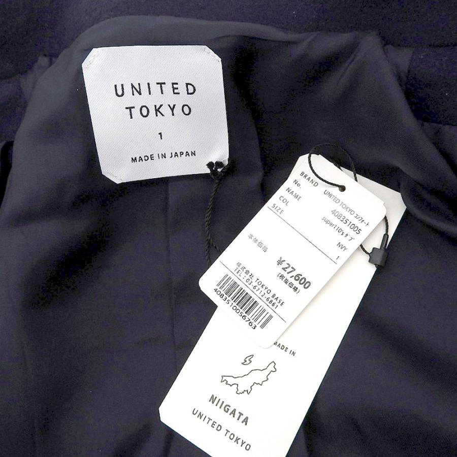 新品同様/ UNITED TOKYO ユナイテッドトウキョウ 408351005 メルトン