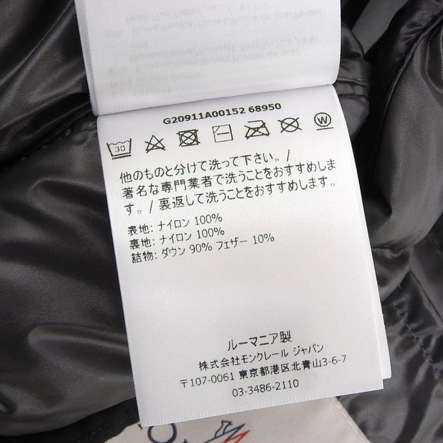 MONCLER（モンクレール） 国内正規/21年製 BORMES 胸元ロゴワッペン