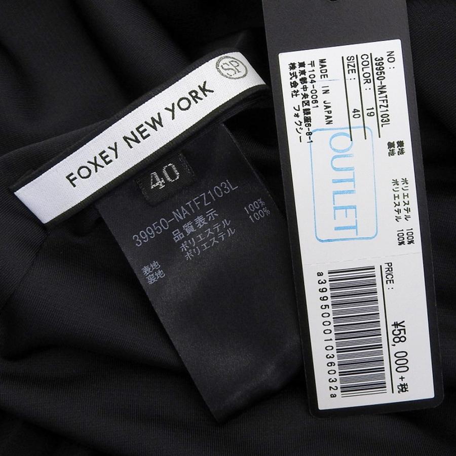 新品同様/ FOXEY NEW YORK フォクシーニューヨーク 39950 ティアード