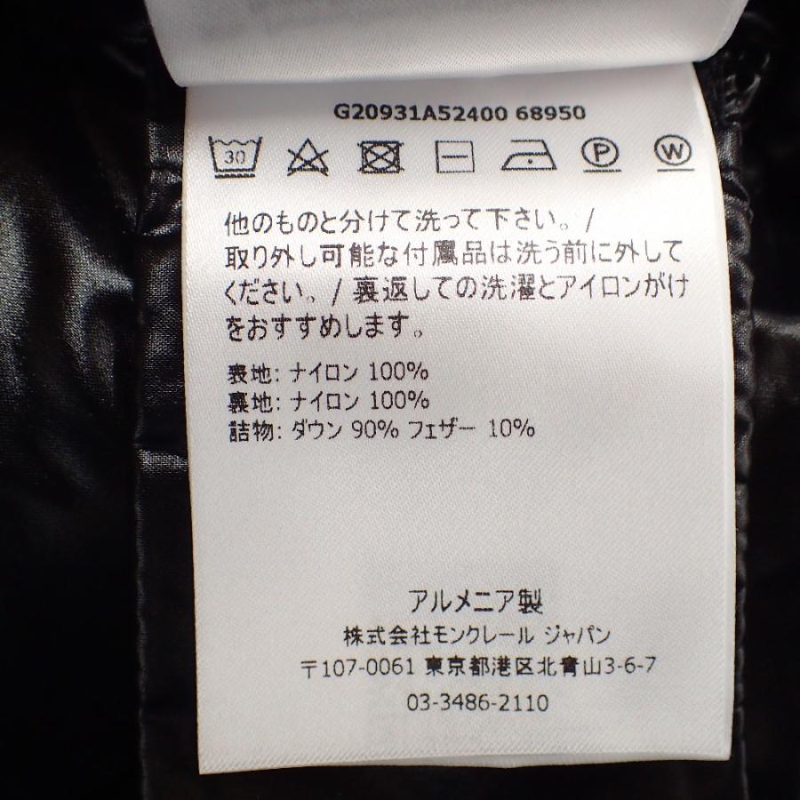 MONCLER（モンクレール） 美品/国内正規/21年製 BADY アームロゴ