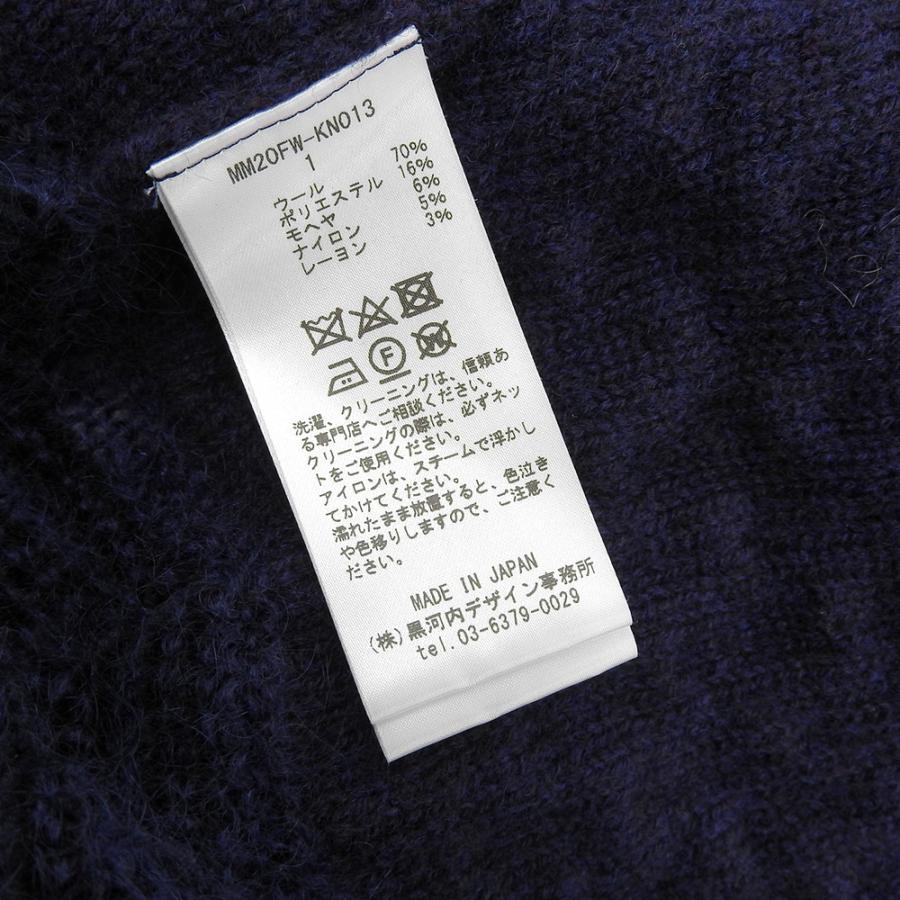 Mame Kurogouchi / マメクロゴウチ | 2021AW | ペイズリー ノーカラー ニットカーディガン | 1 | ダークネイビー | レディース Mame Kurogouchi / マメクロゴウチ | 2021AW | ペイズリー ノーカラー