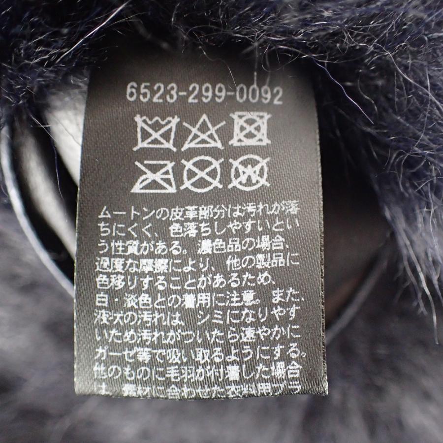 ドゥロワー ムートンショートコート紺38