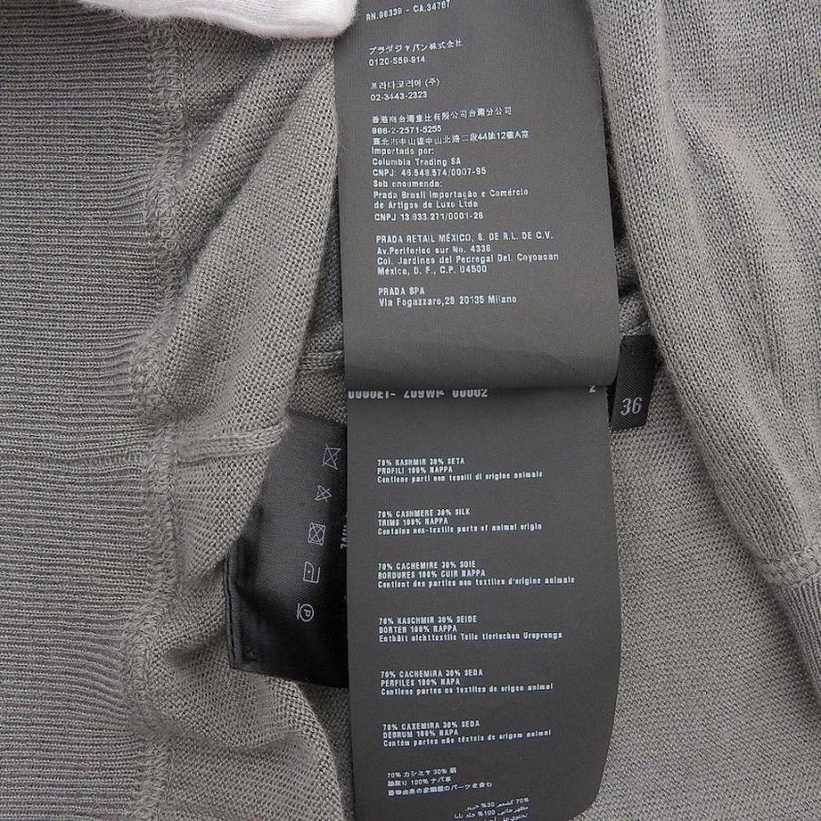 PRADA（プラダ） カシミヤ・シルク ジップパーカー トップス