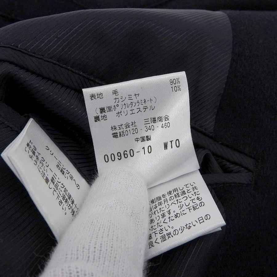 ✨極美品✨マッキントッシュフィロソフィー　TROTTER ステンカラー　ハーフ丈 ✨極美品✨マッキントッシュフィロソフィー TROTTER ステンカラー