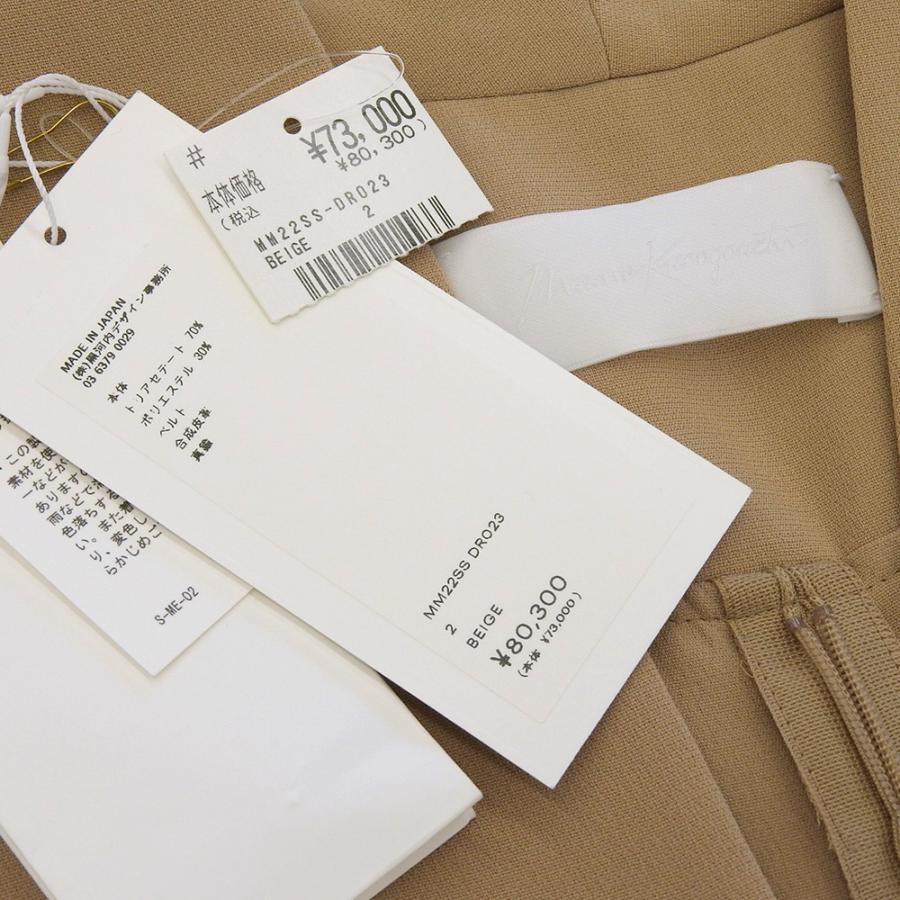 新品同様 Mame Kurogouchi マメクロゴウチ フレアーホールドレス