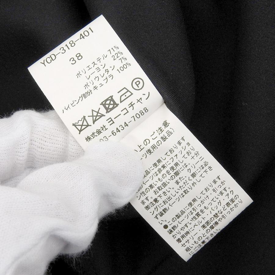 YOKO CHAN ヨーコチャン YCD-318-401 バックパール フレアスリーブ