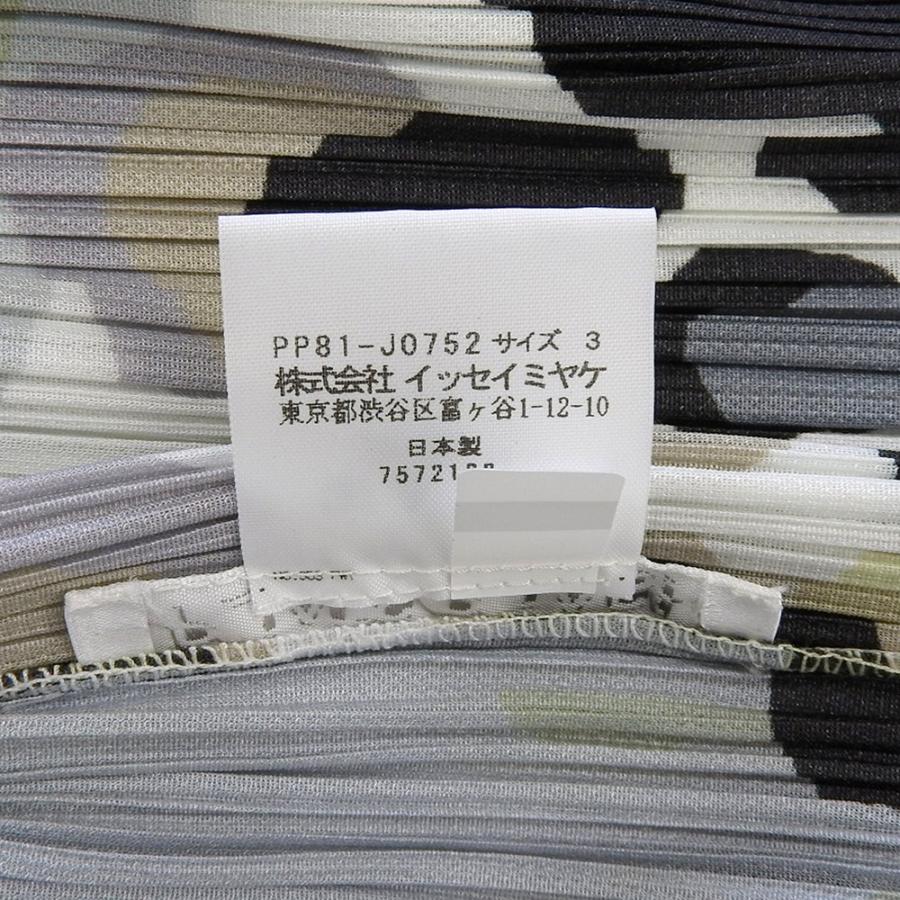美品 PLEATS PLEASE ISSEY MIYAKE マルチカラー ブラック×グレー 