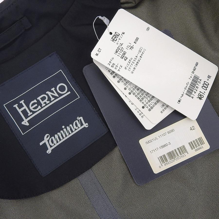 HERNO ヘルノ Laminarラミナー IM021UL GORETEX ステンカラー HERNO ヘルノ Laminarラミナー IM021UL GORETEX ステンカラー
