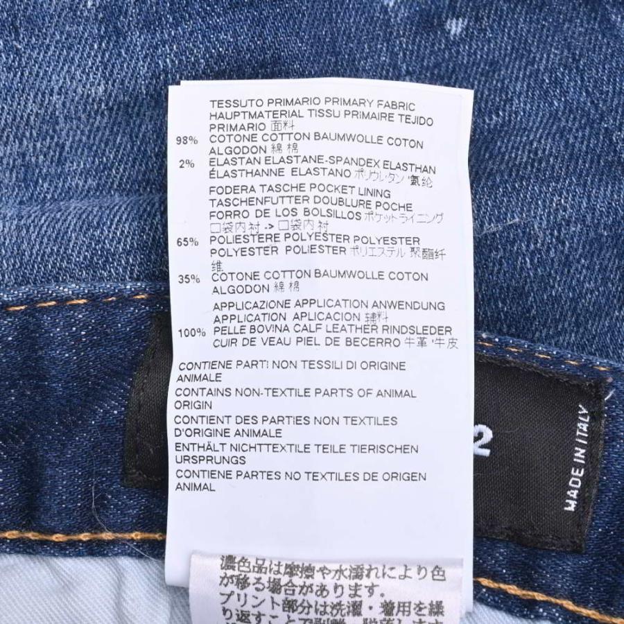 DSQUARED2 国内正規/ ディースクエアード S74LB0259 TIDY BIKER DSQUARED2 国内正規/ ディースクエアード S74LB0259 TIDY BIKER