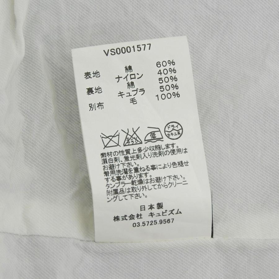 VISVIM ビズビム REDWOOD KNIT COLLAR JKT ニットカラージャケット