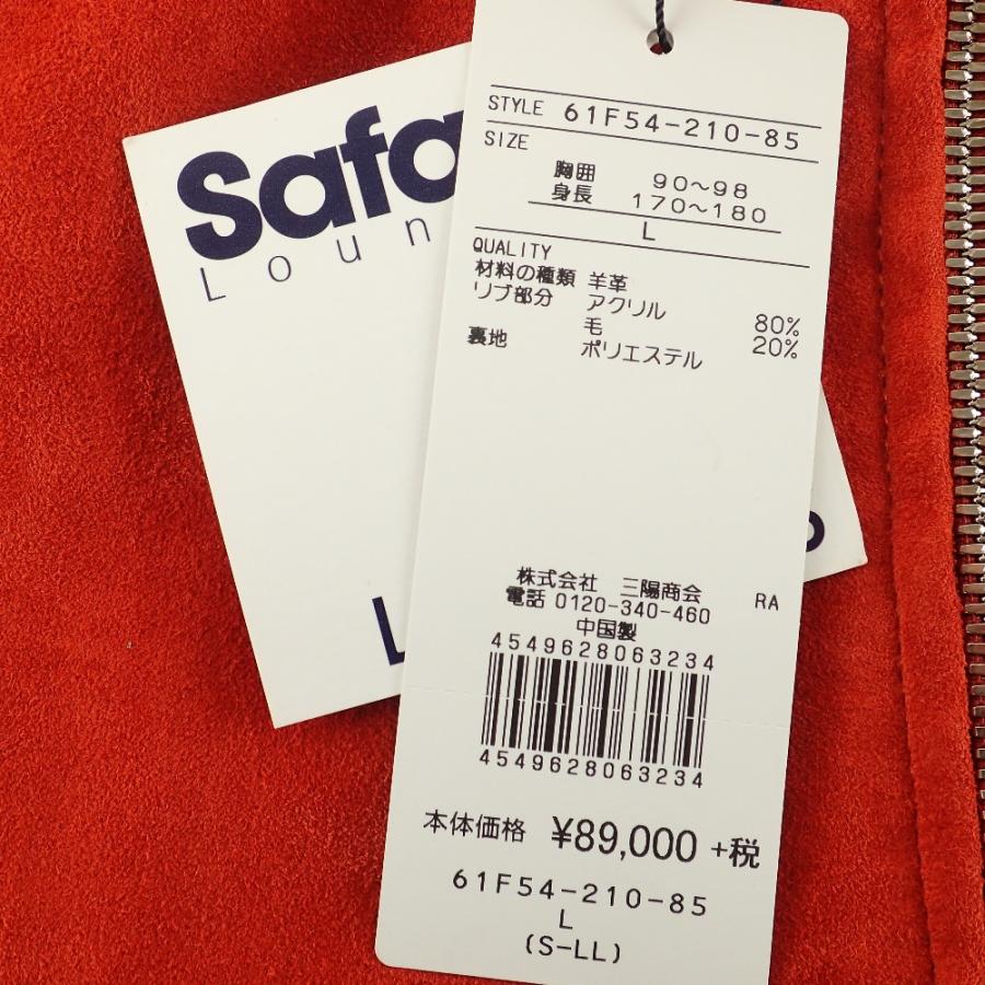 LOVELESS（ラブレス） 新品/ xSafariLounge 61F54-210-85 スエード