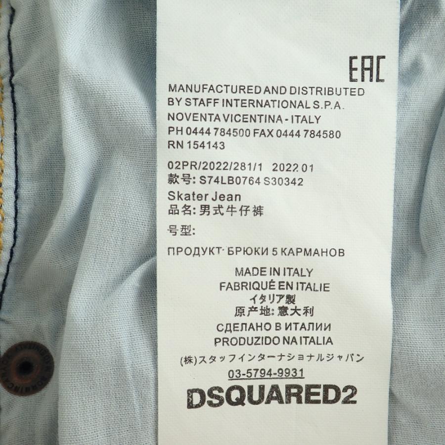 新品/国内正規/22AW DSQUARED2ディースクエアード S74LB0764 S30342