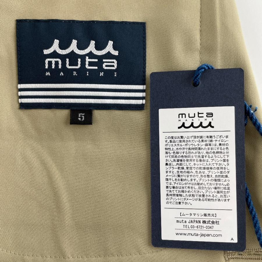 新品/ muta MAINEムータ マリン MMJC-4432309 ストレッチツイル