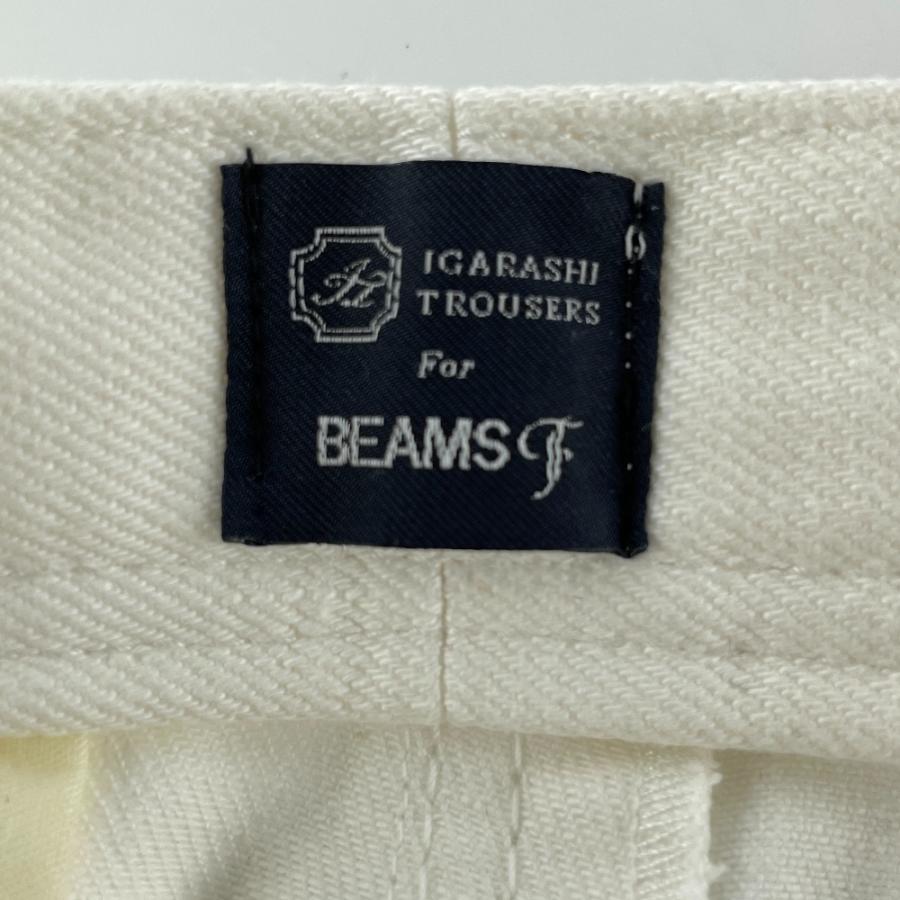 IGARASHI TROUSERS オフホワイト コットン ビームスF別注 2 IGARASHI TROUSERS オフホワイト コットン ビームスF別注 2