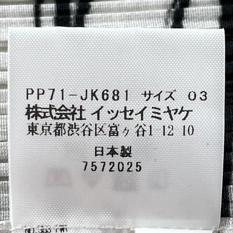新品同様/ PLEATS PLEASE プリーツプリーズ PP71-JK681 総柄 プリーツ 