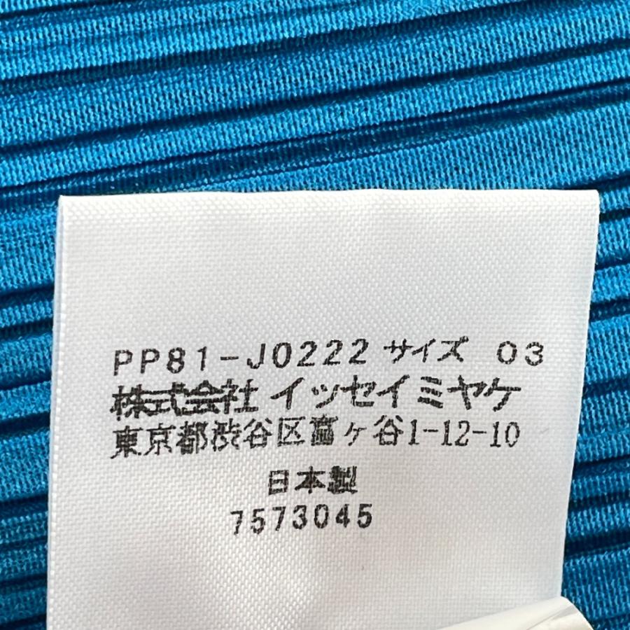 PLEATS PLEASE プリーツプリーズ ブルー PP81-JO222 1B カーディガン 3